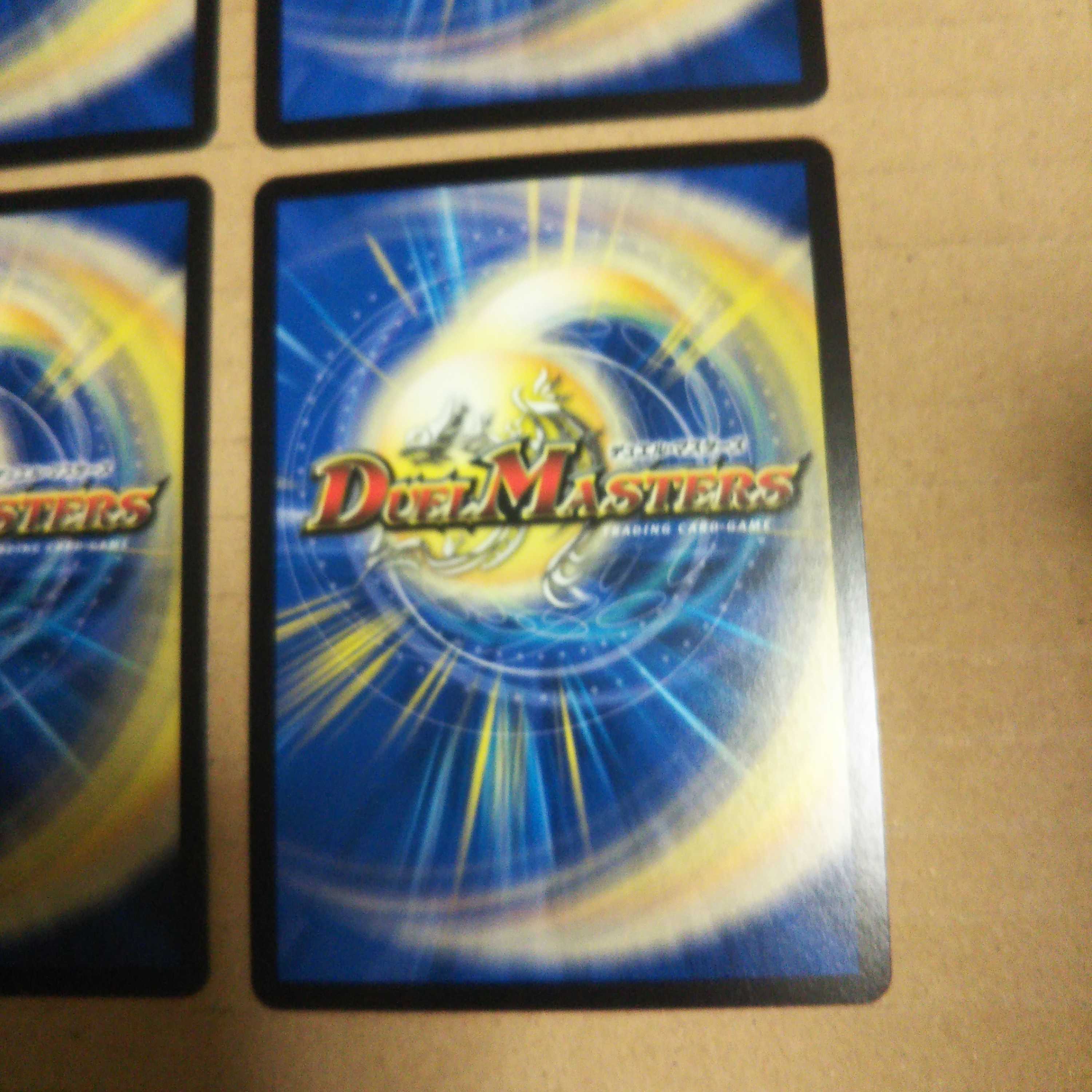 ナーガの海黒環 4枚セット