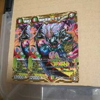 勝熱英雄 モモキング SE 2枚セット