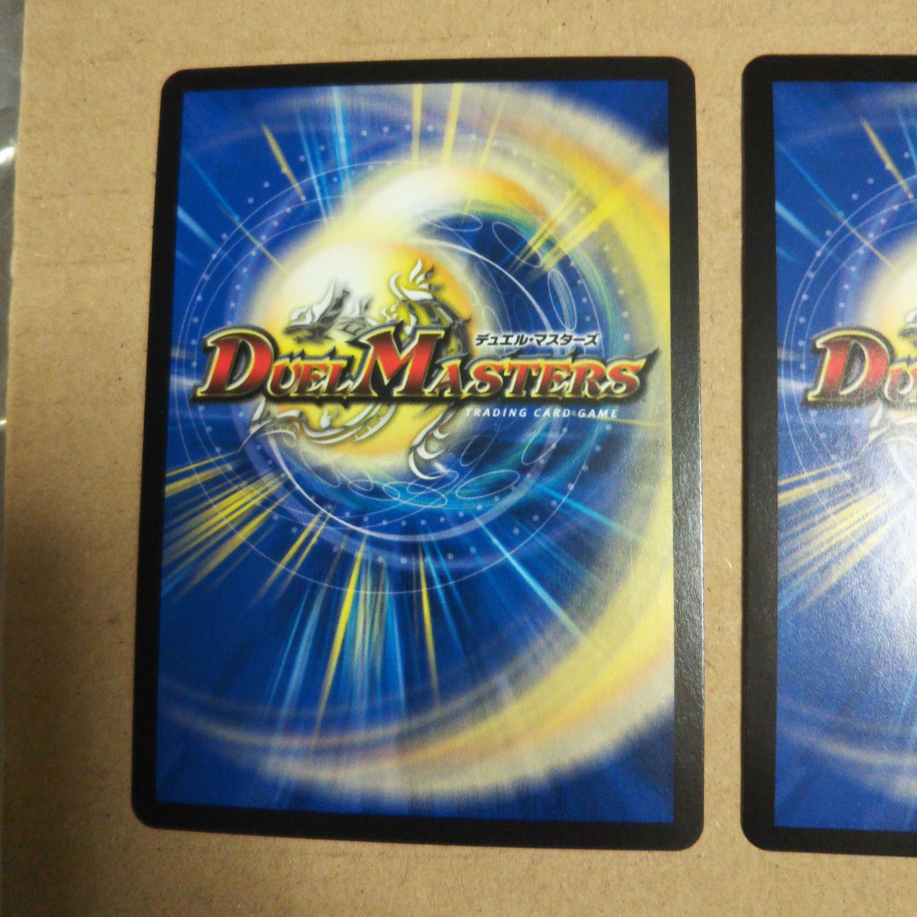 勝熱英雄 モモキング SE 2枚セット