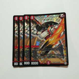 アイアンマンハッタン　★