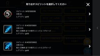 Spirit that can be taken out of mañana