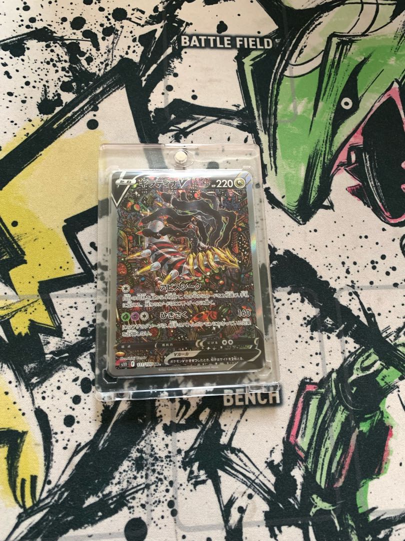 GiratinaV sa [state A].