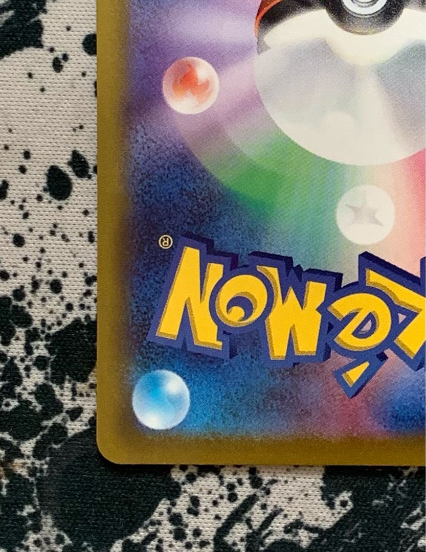 GiratinaV sa [state A].