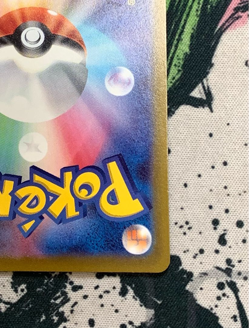 GiratinaV sa [state A].