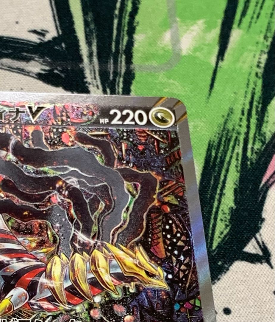 GiratinaV sa [state A].