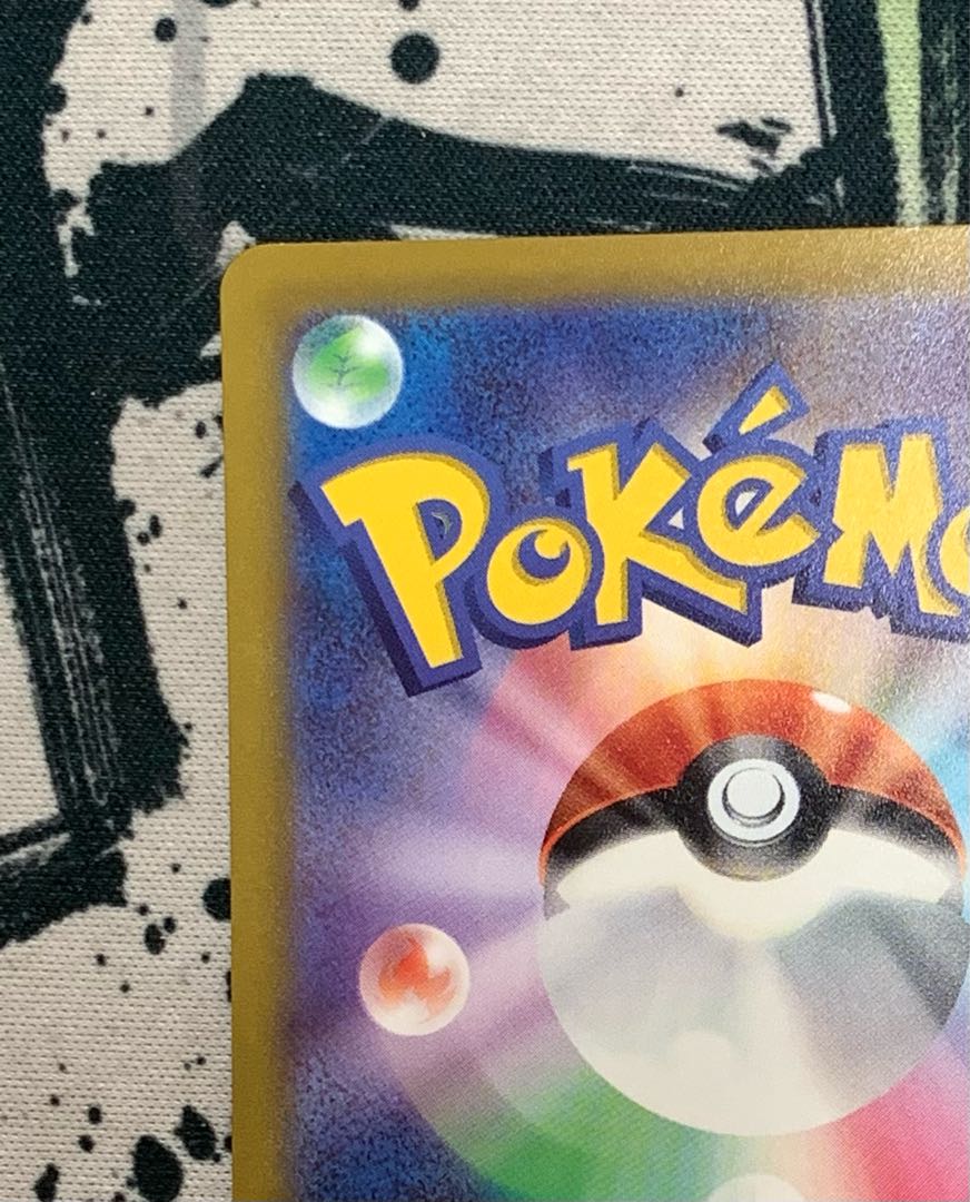 GiratinaV sa [state A].