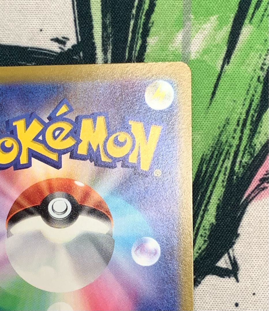 GiratinaV sa [state A].