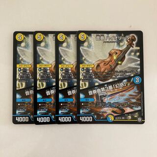 L167 Oto-play Hi-Order｜Oto-play No.3 "Illusion" VR 4-card set DUEMA Toretto