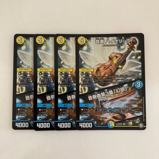 L168 Oto-play Hi-Order｜Oto-play No.3 "Illusion" VR Set of 4 DUEMA Toretore