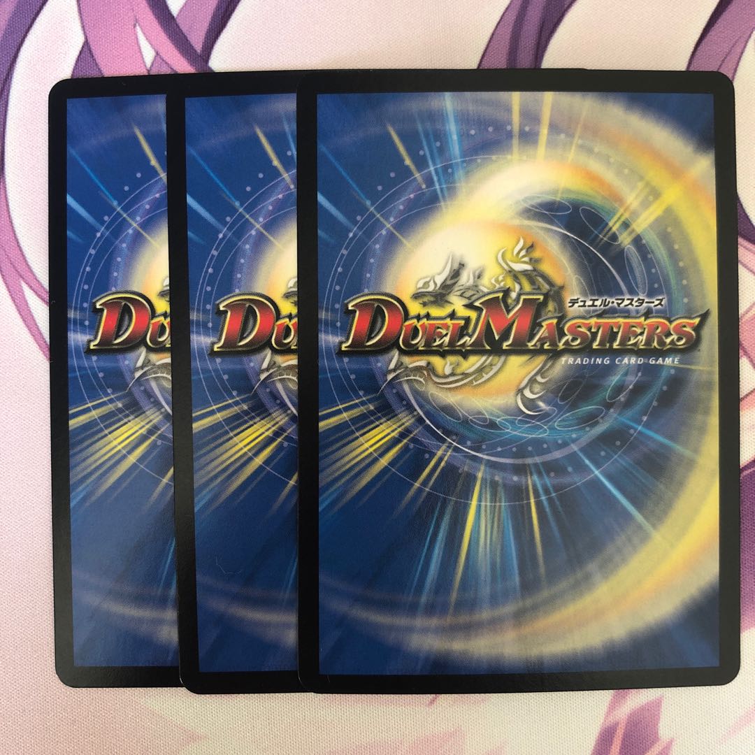 Lightning Dragon Valyvarius SR S7/S11