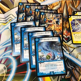 b152 サイバーチューン エマージェンシータイフーン 各4枚 名もなき