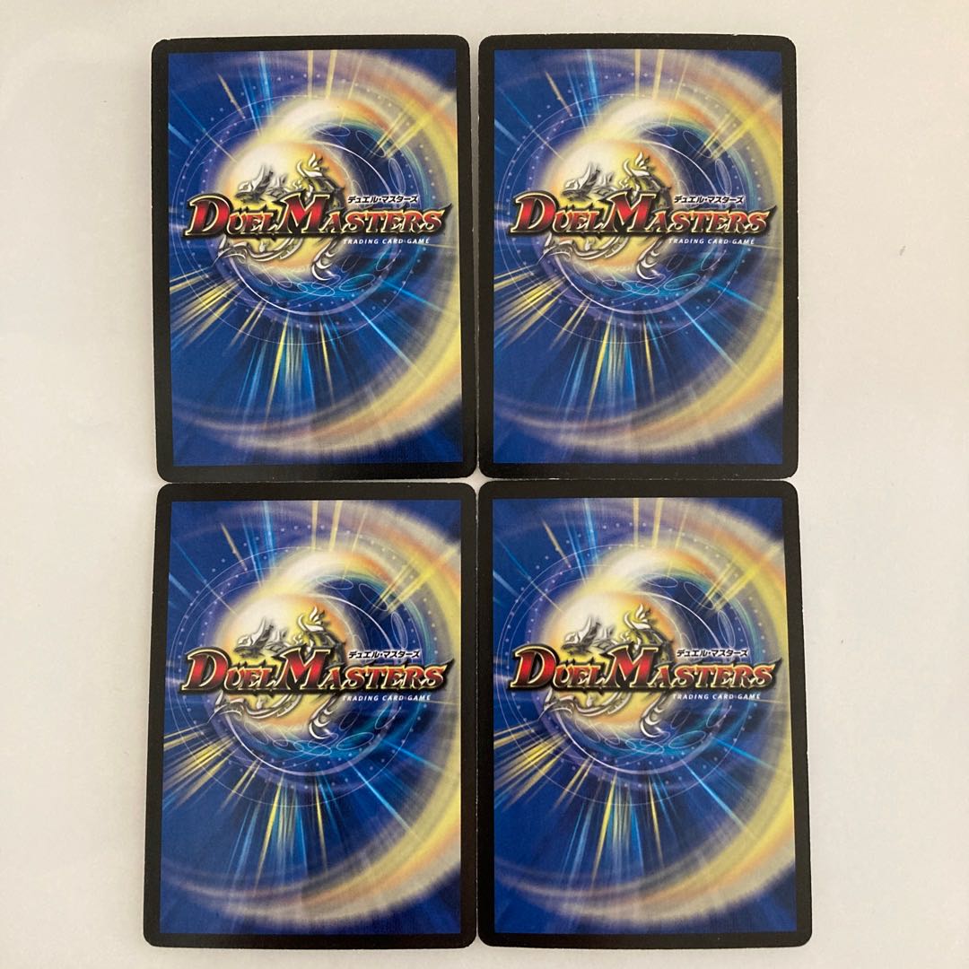 L185 Holy Spirit King Ikazuchi, set of 4, DUEMA, TREATLE