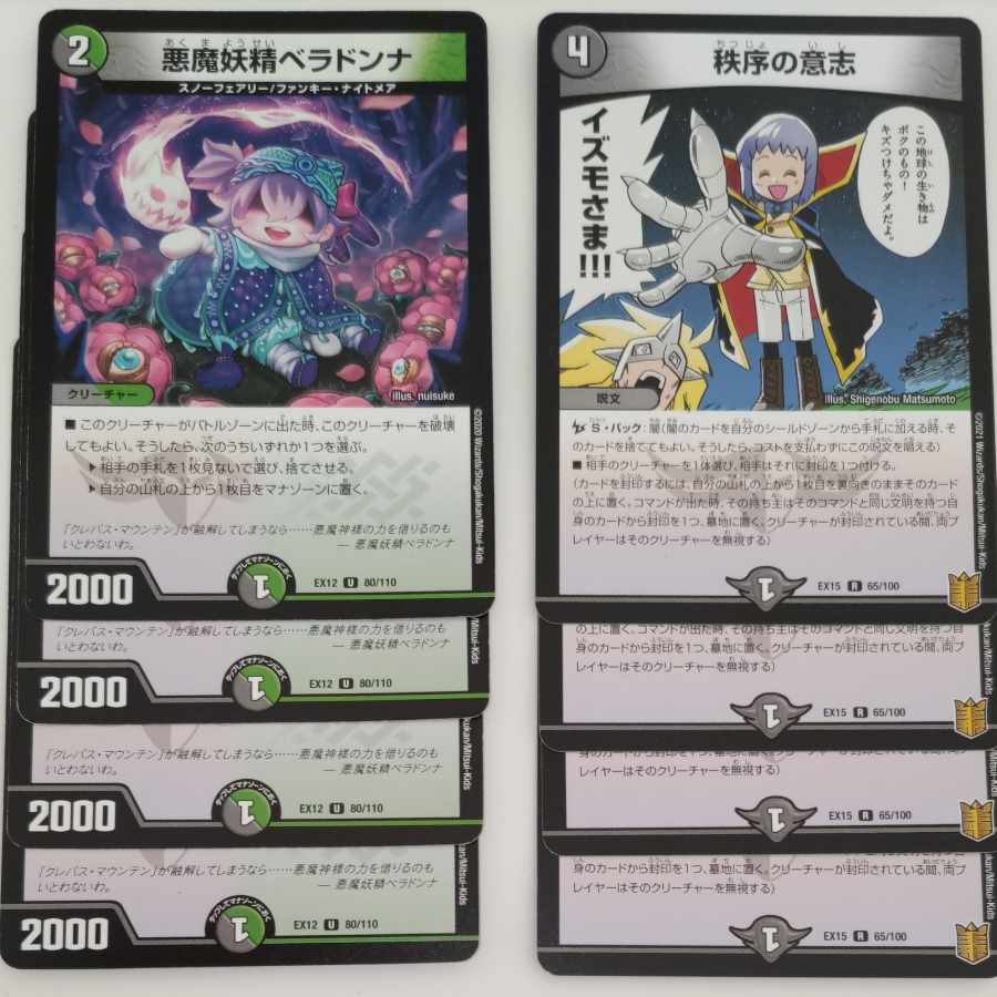 4 each Belladonna + Order's Will Used