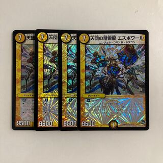 L189 天団の精霊龍 エスポワール VR 4枚セット デュエマ トレトレ