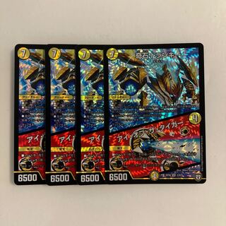 L195 Odd Stone Trunky｜Eye of the Tiger VR 4-Card Set DUEMA TREATLE