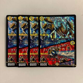 L196 Odd Stone Trunky｜Eye of the Tiger VR 4-Card Set DUEMA TREATLE