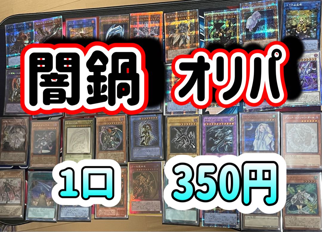 Dedicated to NekoSonn for 10 units