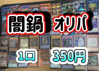 Dedicated to NekoSonn for 10 units