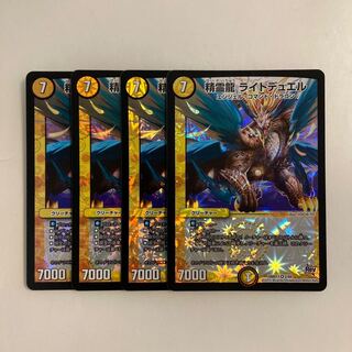 L202 精霊龍 ライトデュエル VR 4枚セット デュエマ トレトレ