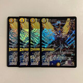 L203 Cosmic Beauty Blade Michelangelo VR Set of 4 DUEMA TREATLE