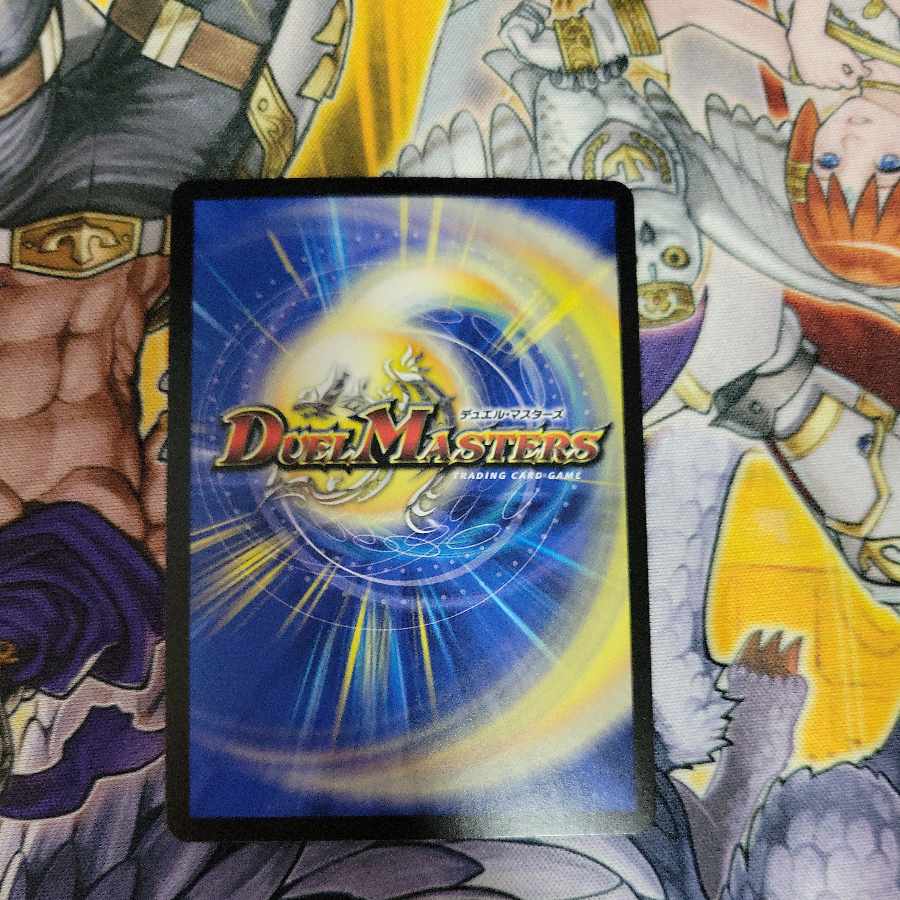 Table of the Abyss (Secret Rare Spec.) U-foil 16A/20