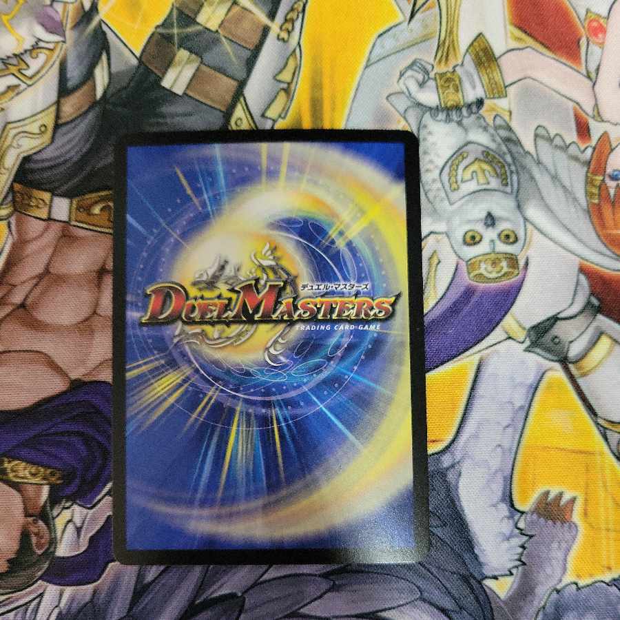 Borshak Glory Lupia (Copper Treasure) C-foil TF20/TF20