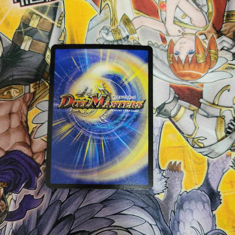 Shekedan Domethiare SR S2/S8