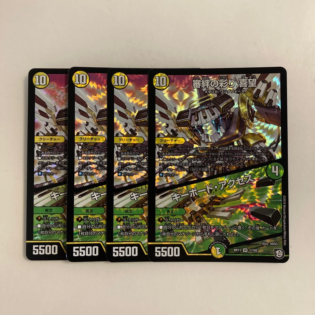 L214 Colorfulness of the Bond of Deliberation - Kimochi|Keyboard Access VR, set of 4, DUEMA, Toretore.