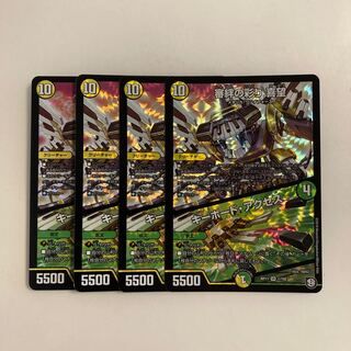 L214 Colorfulness of the Bond of Deliberation - Kimochi｜Keyboard Access VR, set of 4, DUEMA, Toretore.