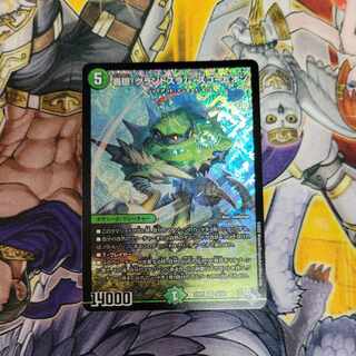 Roaring turn! Grand Slam Scorpion SR S8/S8