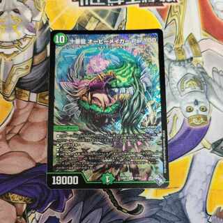 Juban Ryu Aubie Rosa Car Par100 SR S7/S8