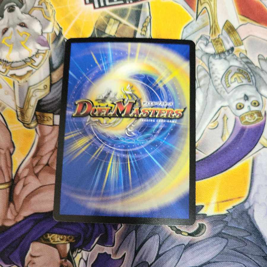 Juban Ryu Aubie Rosa Car Par100 SR S7/S8