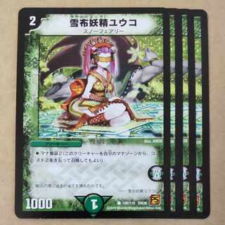 Snow Cloth Fairy Yuko 4 sheets