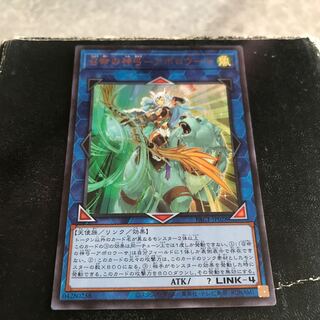 Divine Bow of Invocation - Apolousa Ultra Rare JP028