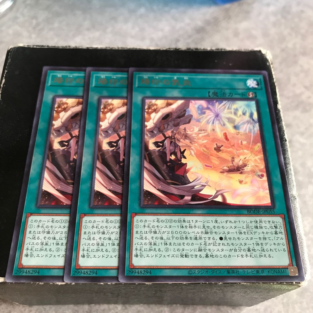 Branded in High Spirits Rare 3 pieces