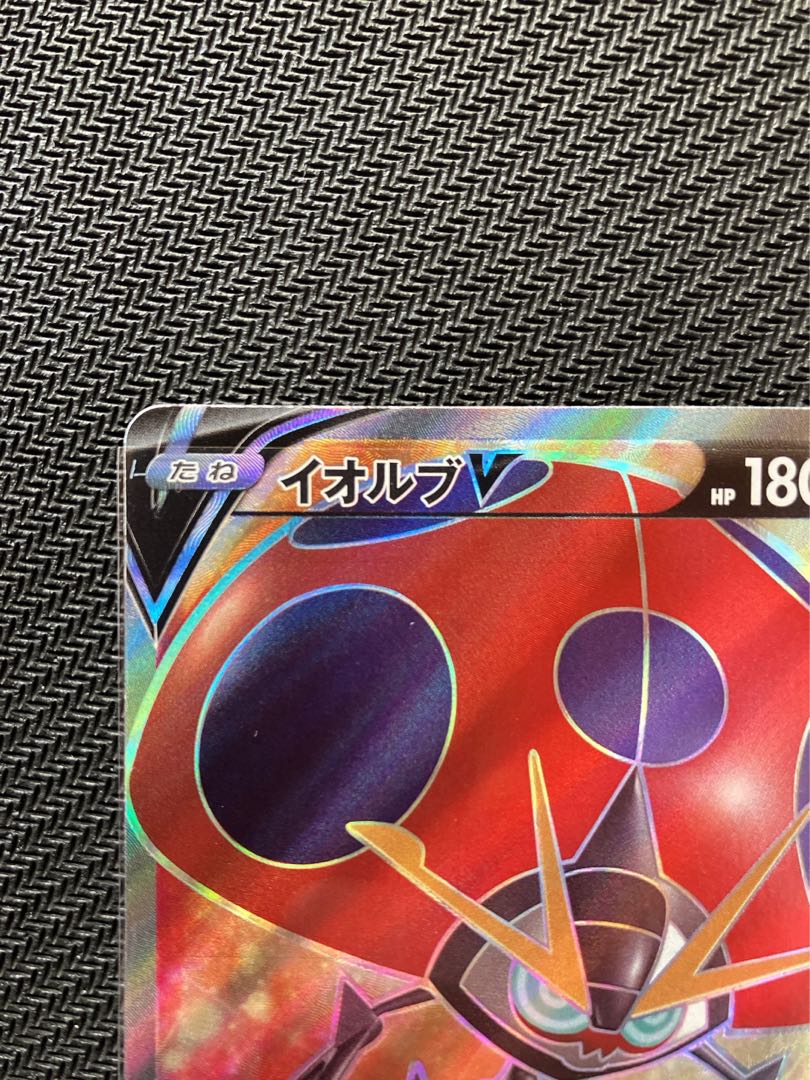 ポケカ買取専門店様確認用