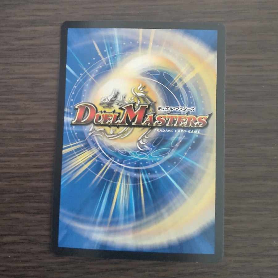 大樹王 ギガンディダノス(20thレア仕様) KGM 16A/20