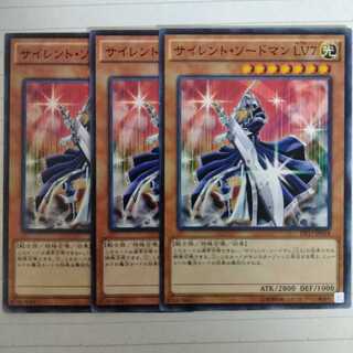 遊戯王　サイレント・ソードマンLV7