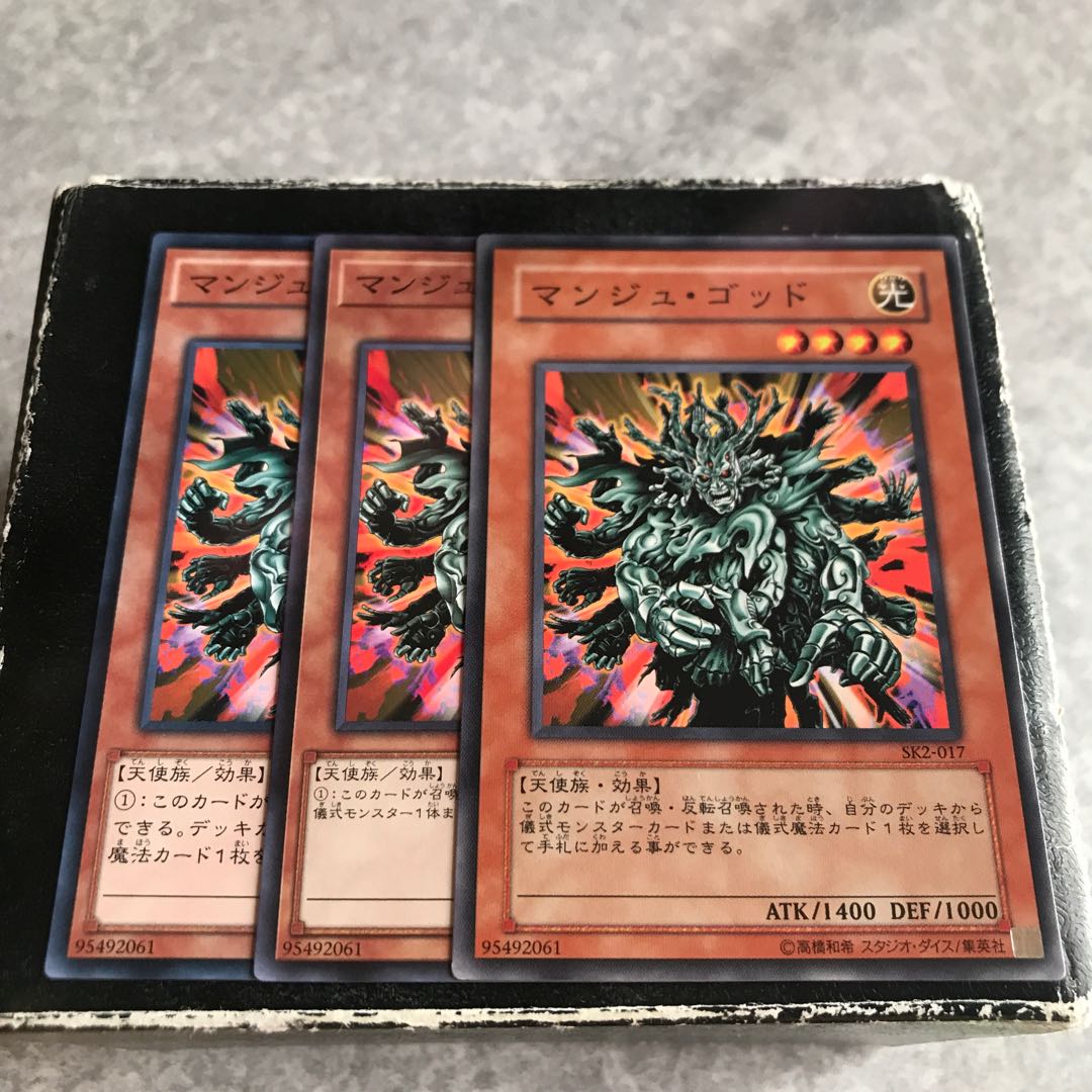 マンジュ・ゴッド ノーマル3枚 3枚