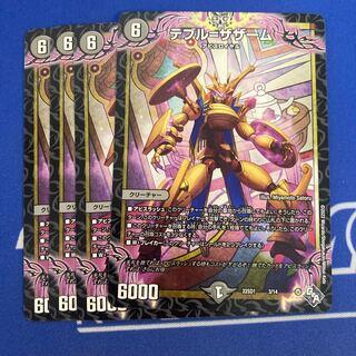 Dedicated to Mr. Hayazo