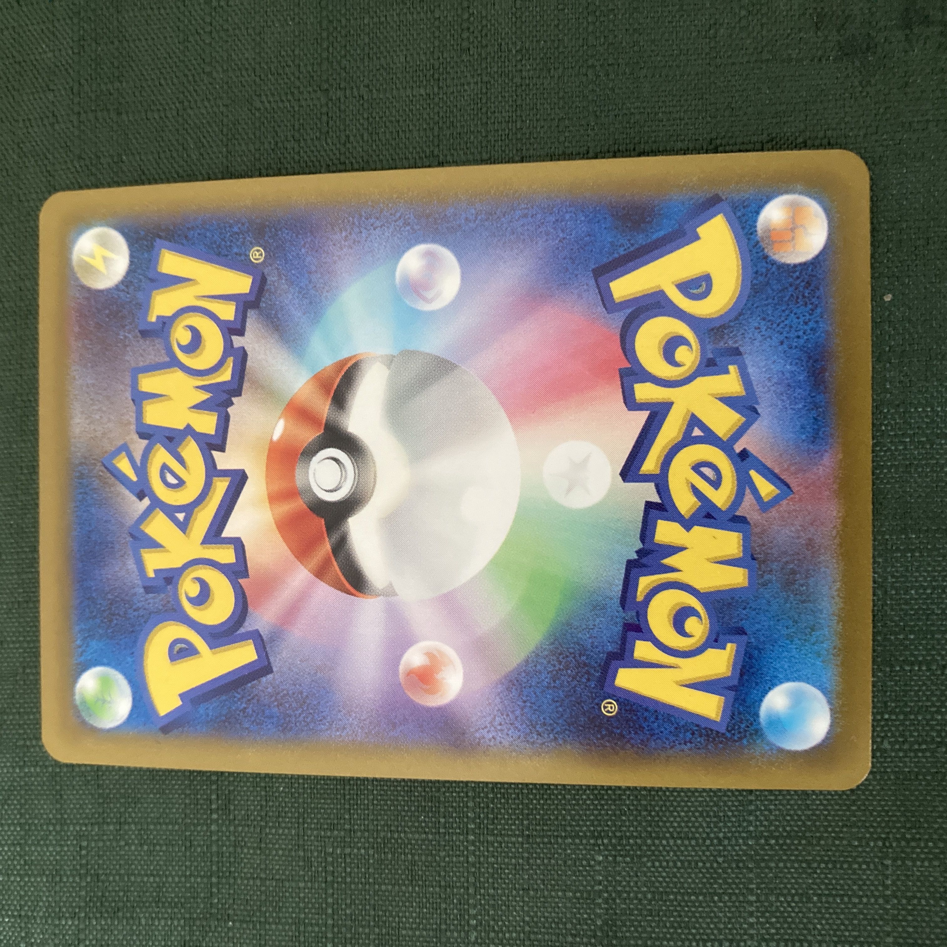 Pokemon Card s OranguruV