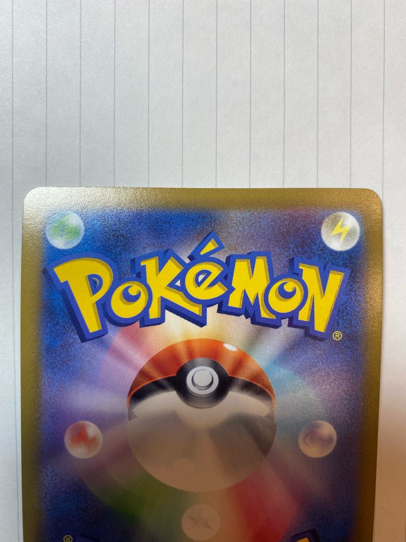 (Beautiful) SylveonV SR 082/069