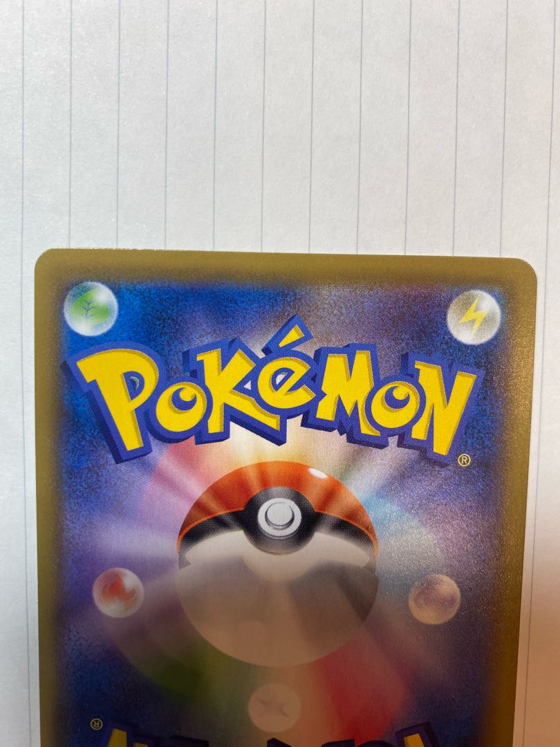 (Beautiful) SylveonV SR 082/069