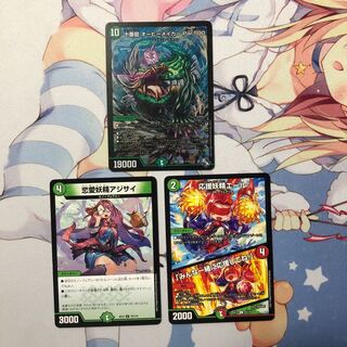 Juban Dragon Aubie Rosa Carr Par100 Love Fairy Hydrangea, etc.