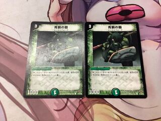 Bronze-Arm Tribe C 81/84/Y8 2 pieces Junk