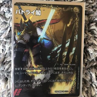 リョーヘイ様専用