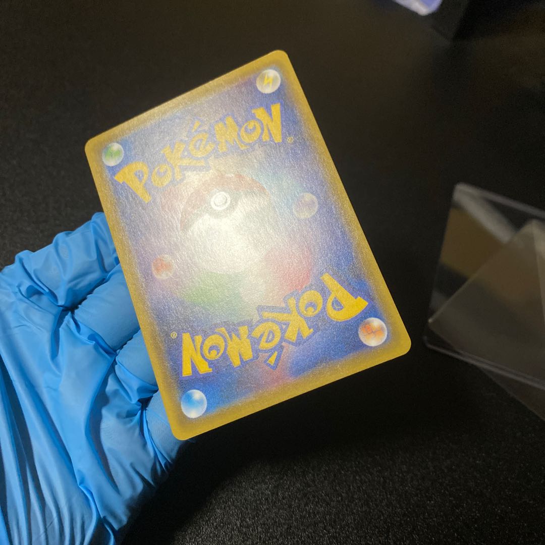 Pokémon Card GengarVmax SA