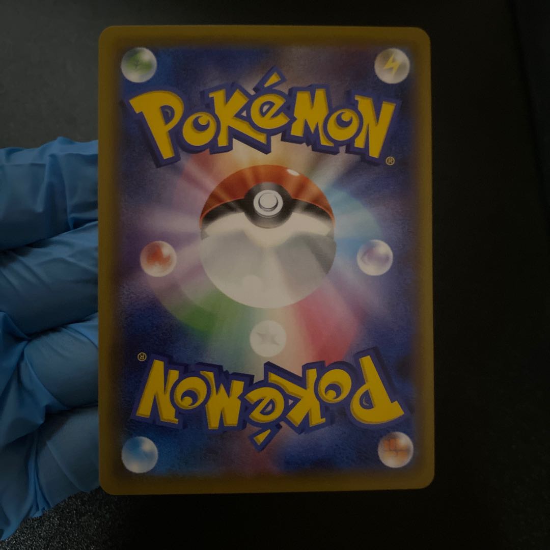 Pokémon Card GengarVmax SA