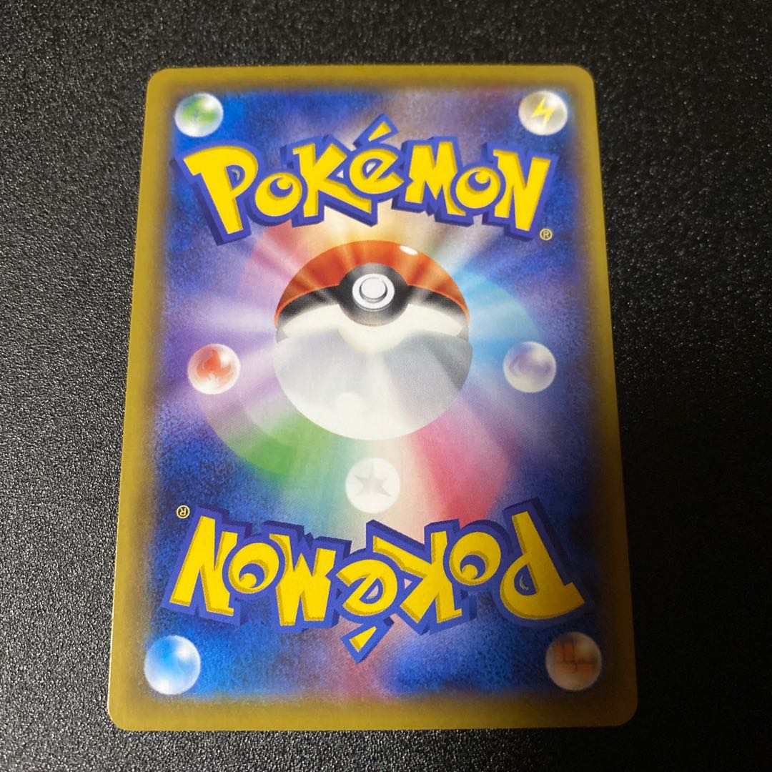 Pokémon Card GengarVmax SA