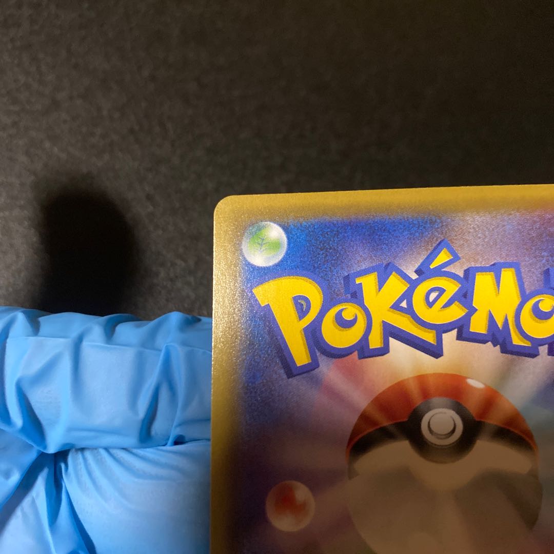 Pokémon Card GengarVmax SA